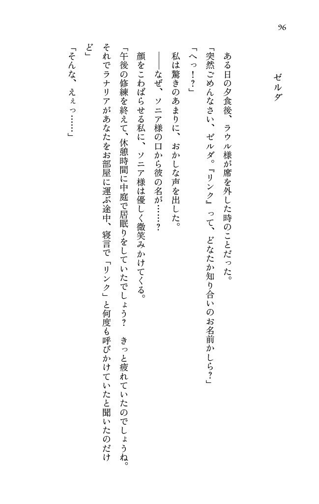 あなたに優しい世界を