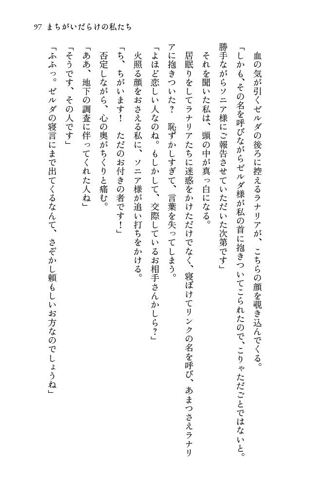 あなたに優しい世界を
