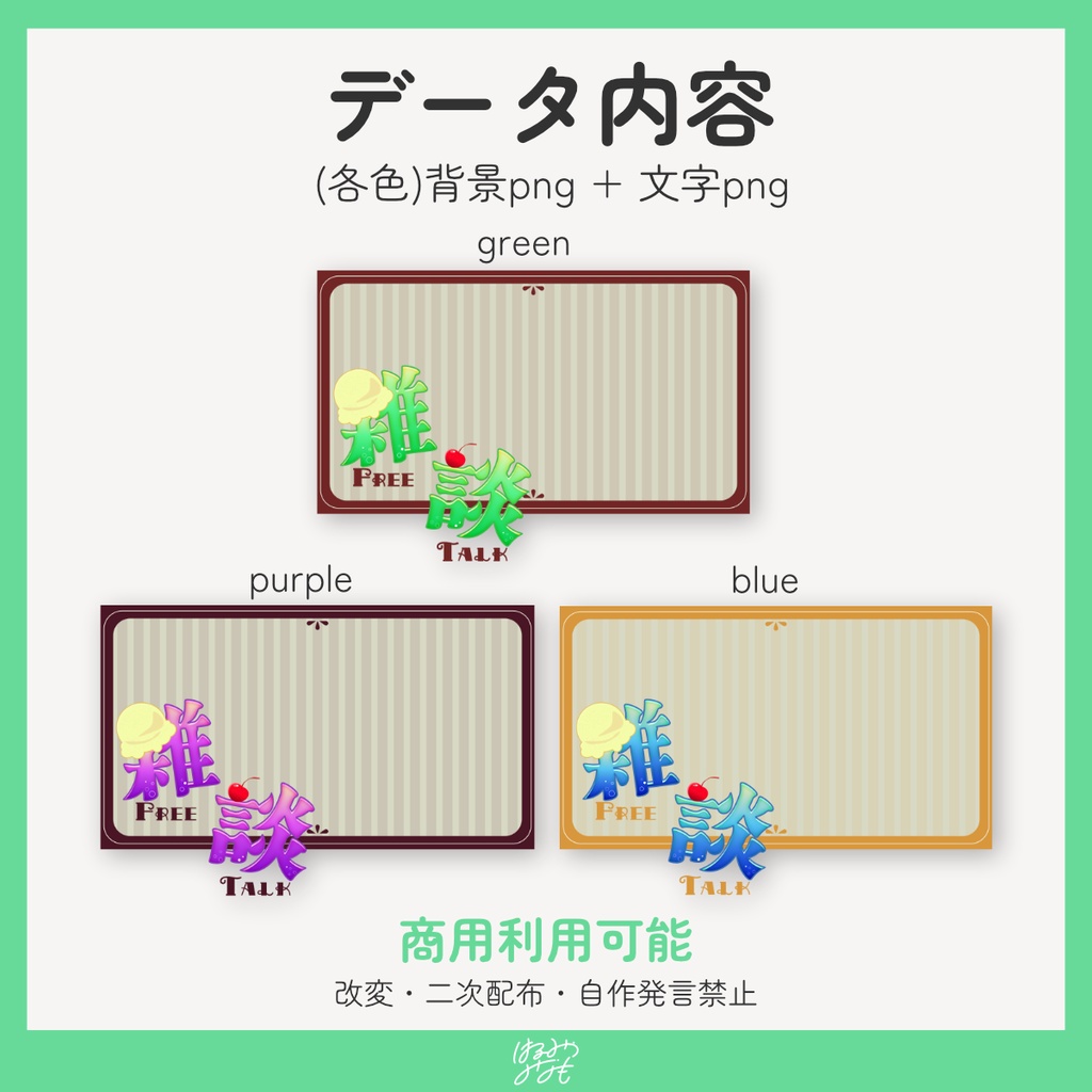 【サムネ素材】レトロ喫茶風🍈サムネイル素材