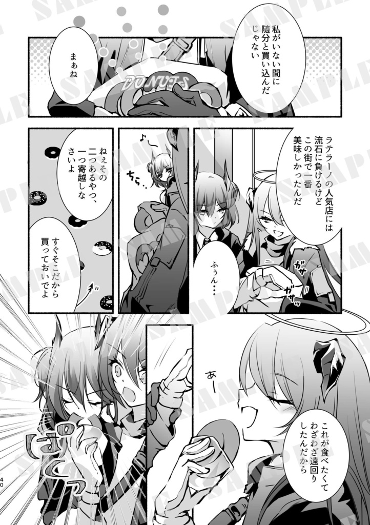 ROUTE FINDING(アークナイツ非公式百合合同)