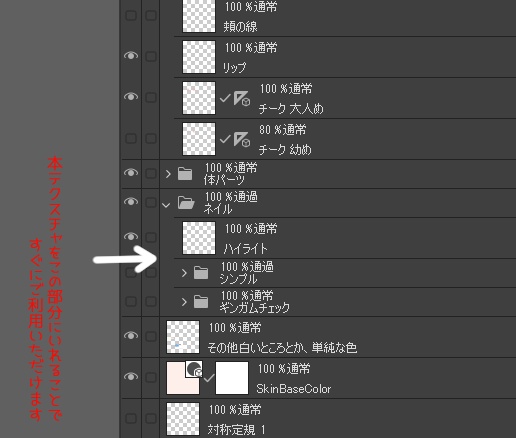 【薄荷用】フルーツの切り口ネイルテクスチャ
