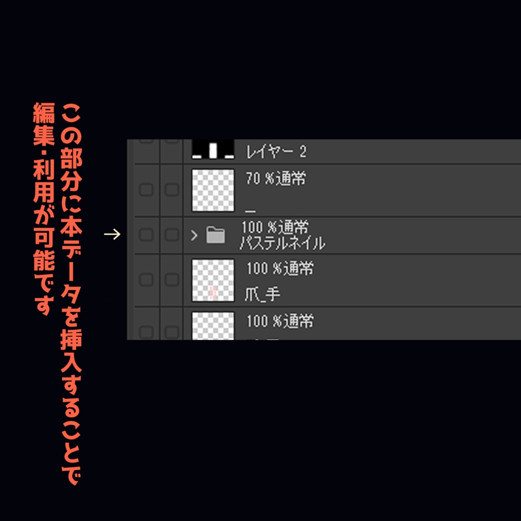 【カリン対応】パステルネイル