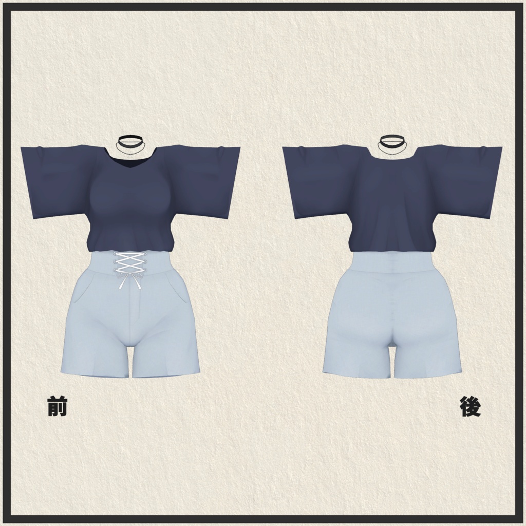 【桔梗専用】コルセット風ボーイッシュコーデ