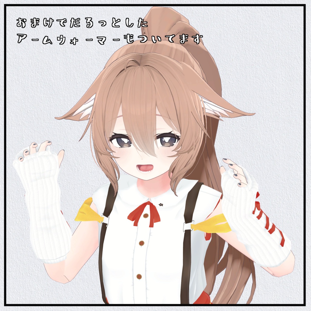 【桔梗専用】巫女風サスペンダースカートスタイル