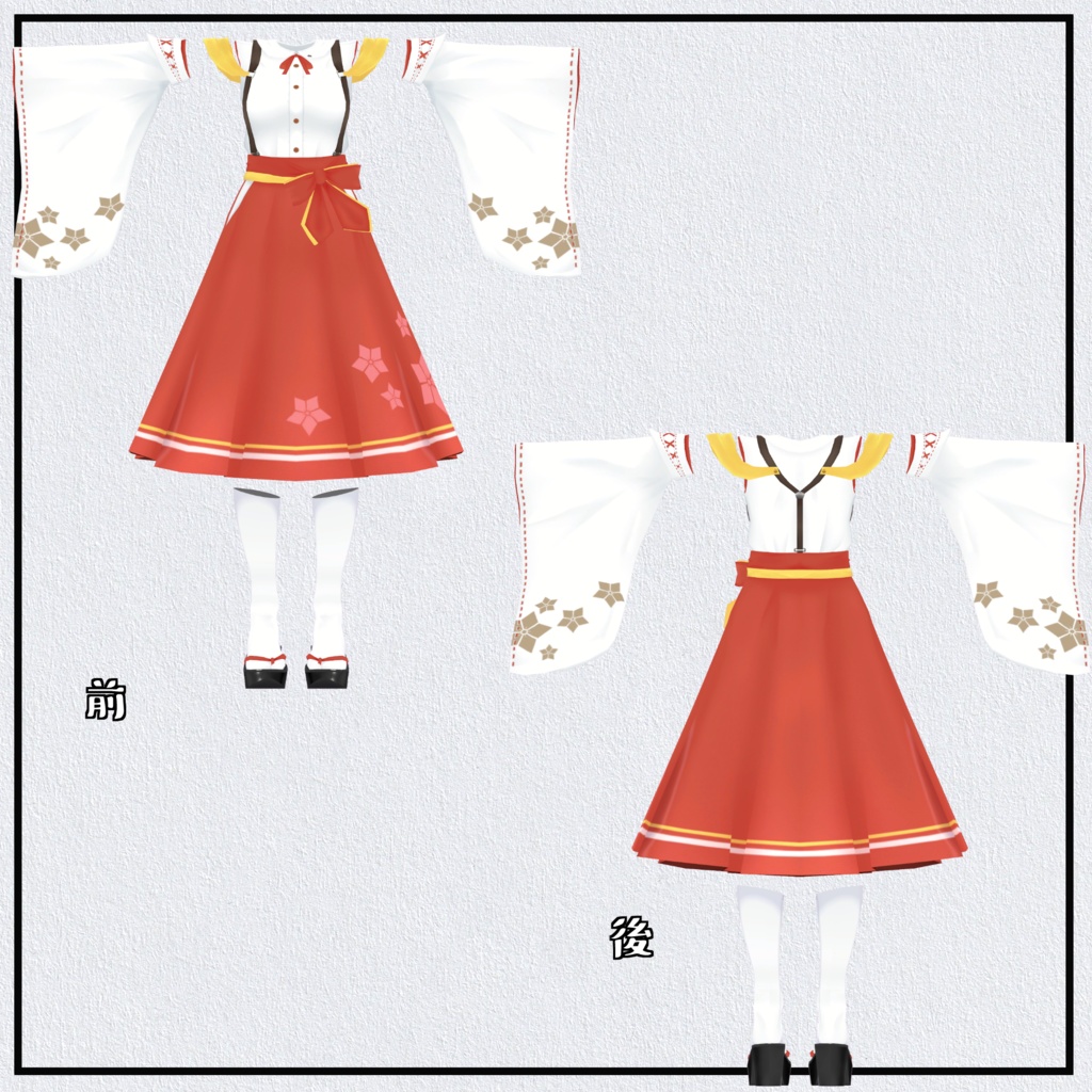 【桔梗専用】巫女風サスペンダースカートスタイル