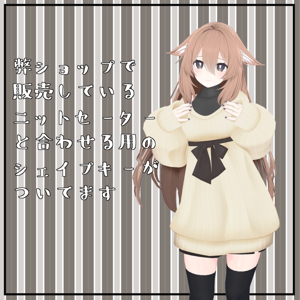 【桔梗用】ノースリーブハイネックアンダーシャツ