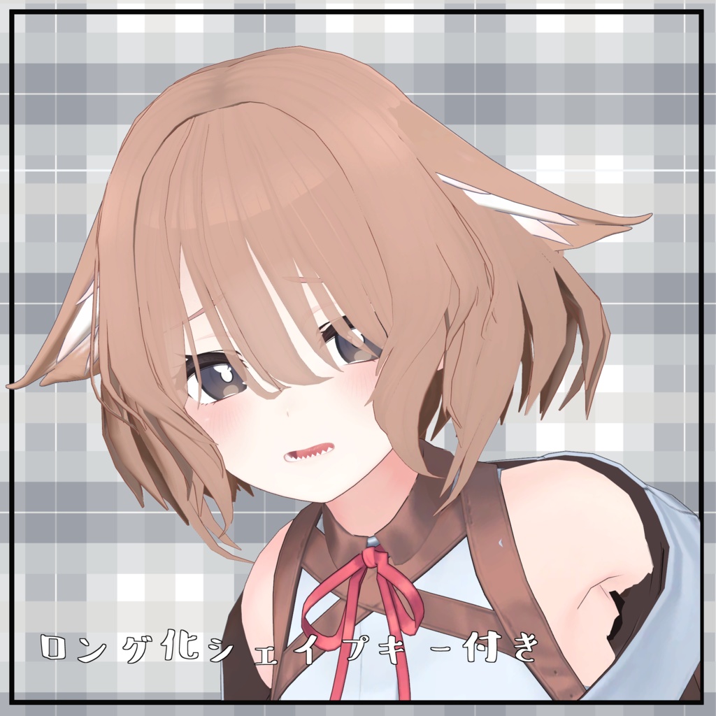 【桔梗用】もじゃ髪ショートヘアー