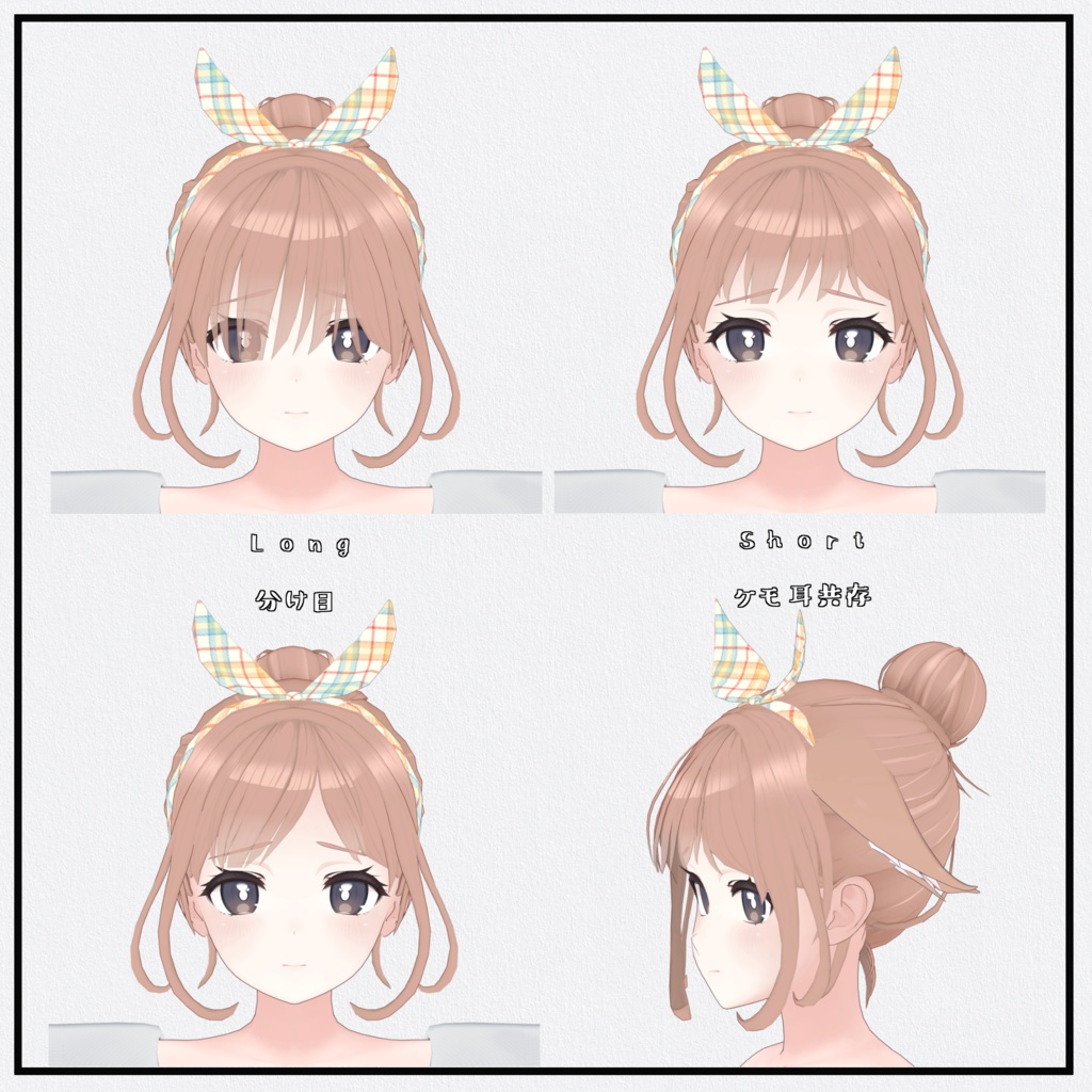 【桔梗用】ゆったりお団子ヘアー