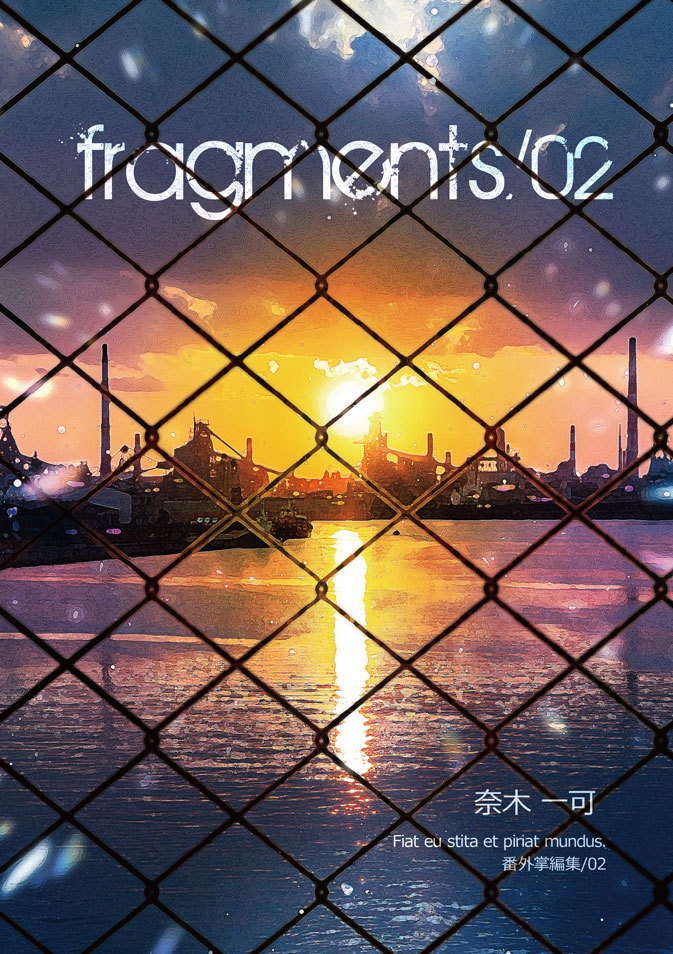 fragments/02