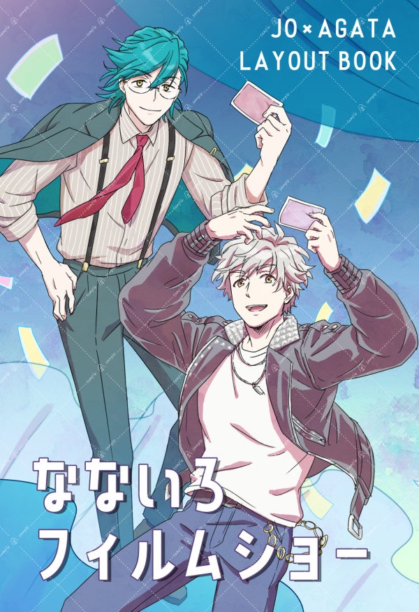 【既刊】なないろフィルムショー