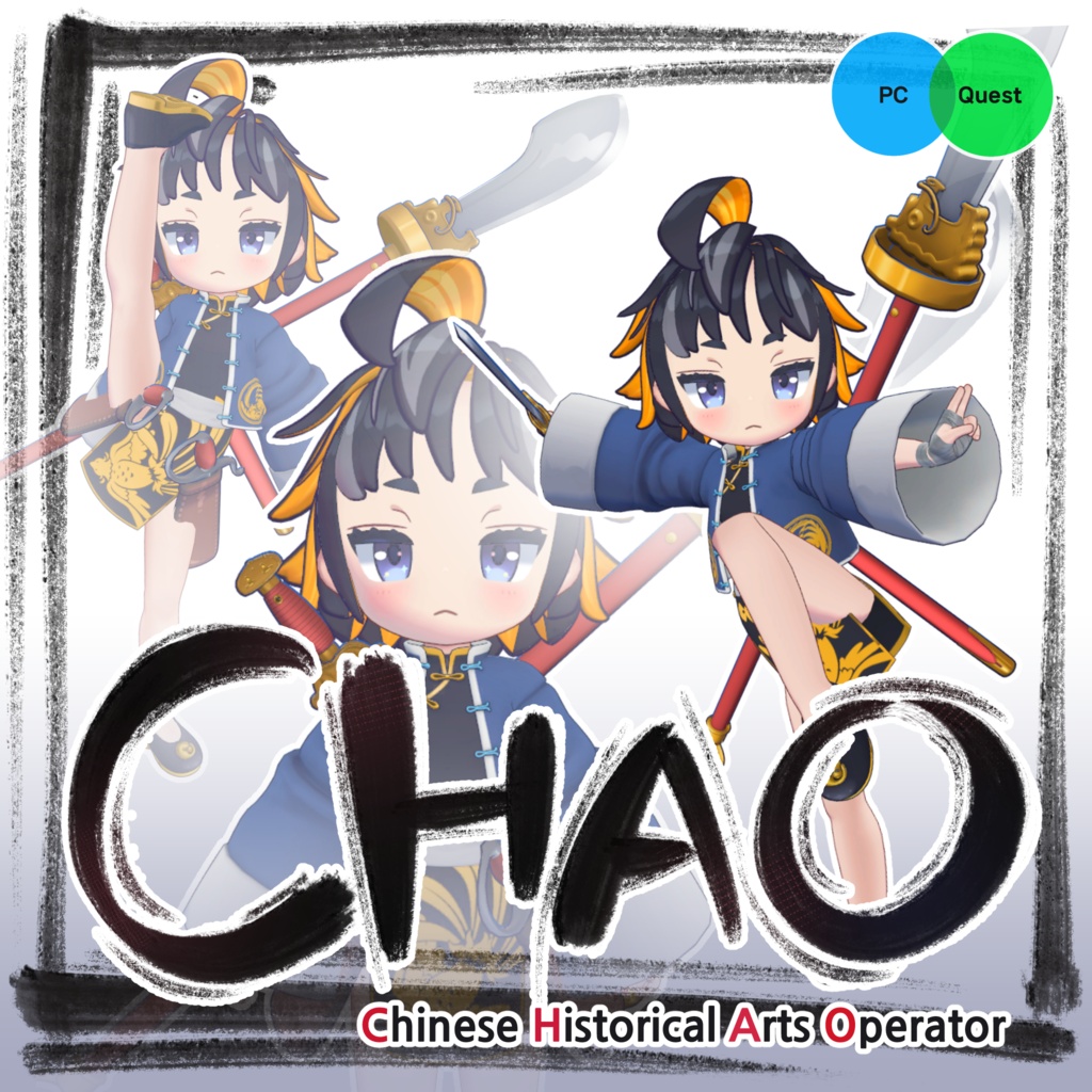 オリジナル3Dモデル「CHAO(チャオ)」