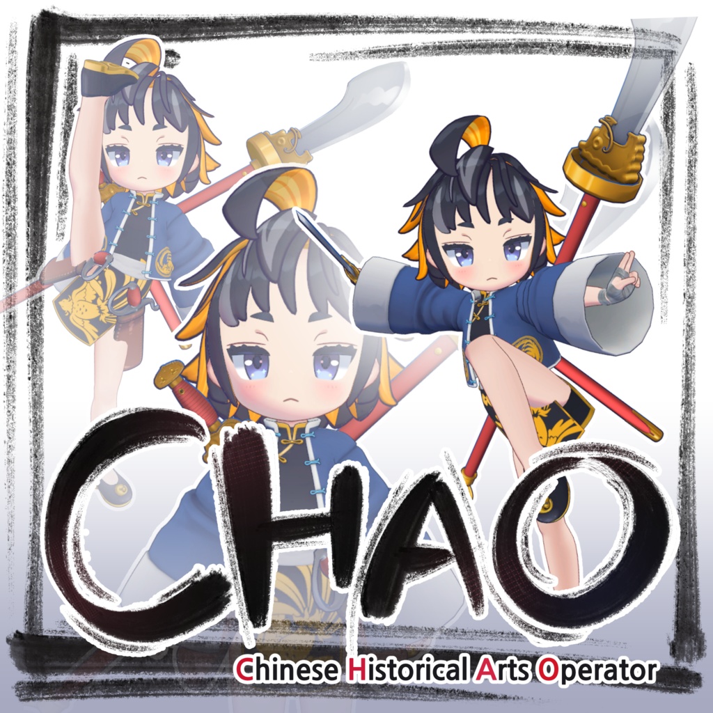 オリジナル3Dモデル「CHAO(チャオ)」 ※SALE PRICE ~26.07.31