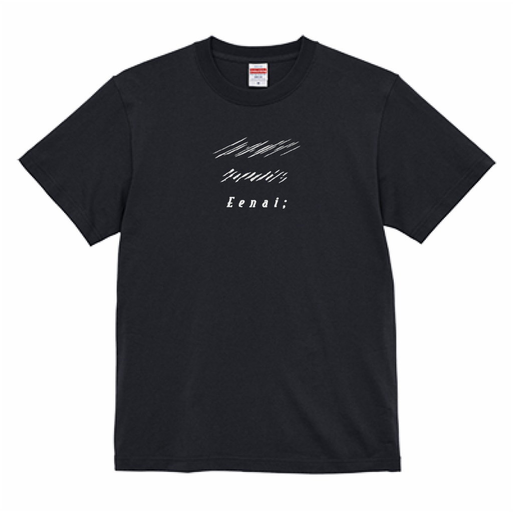 蒼Tシャツ(黒)