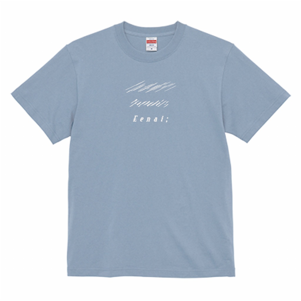 蒼Tシャツ(アッシュブルー)