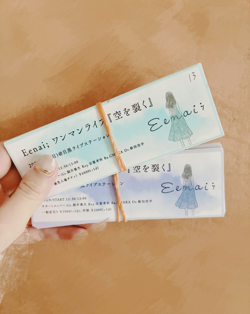 0201ワンマンライブ『空を割く』 グッズ付優先入場チケット