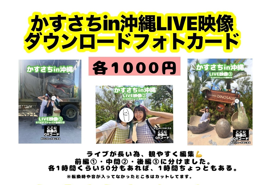 2026.8.15 沖縄道の駅いとまんLIVE映像　※販売は11/12まで