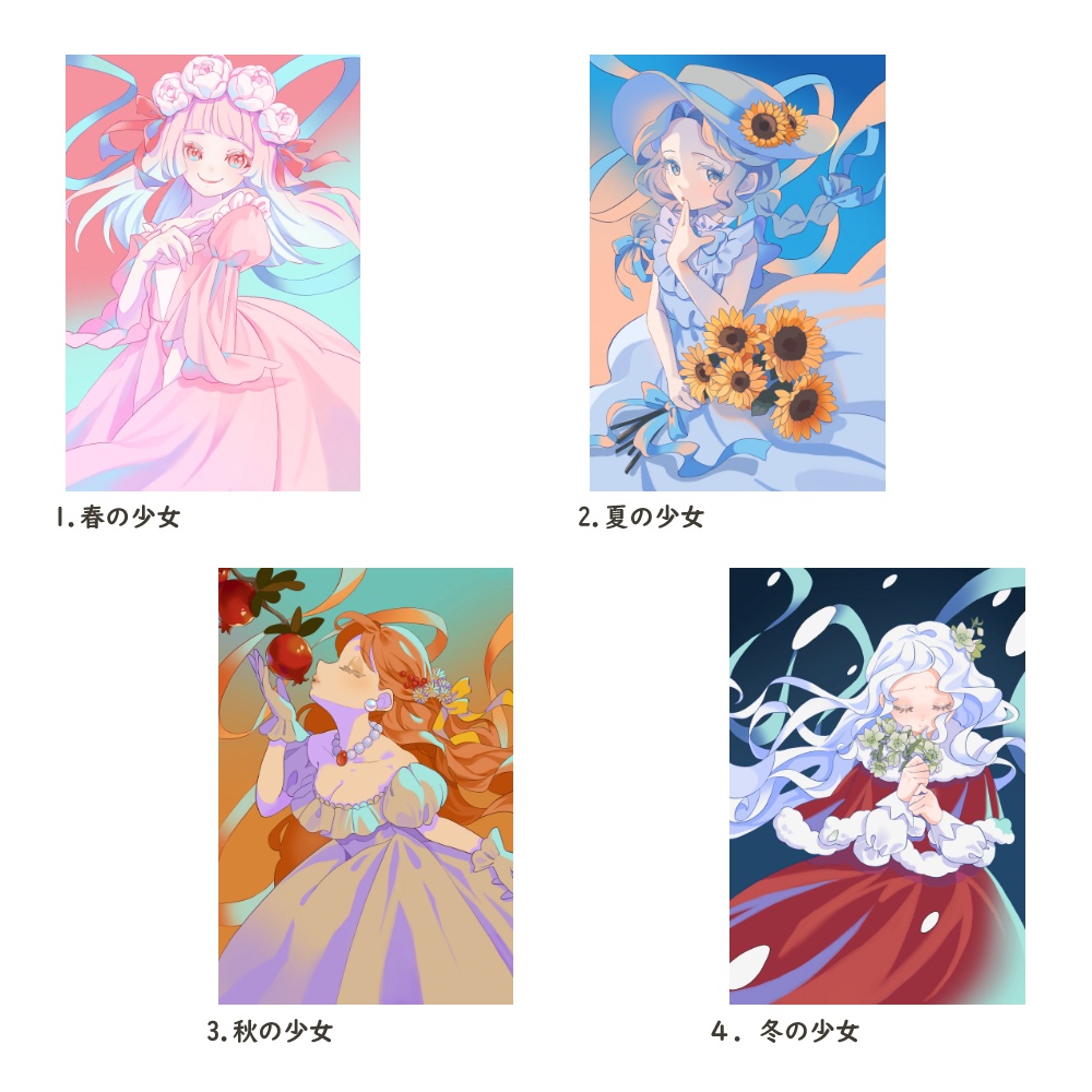 【ポストカード】春夏秋冬