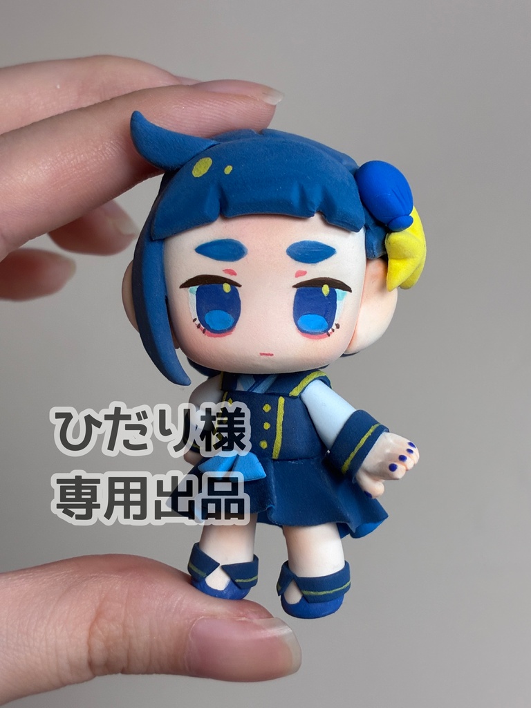 ひだり様専用出品 オーダーメイドフィギュア