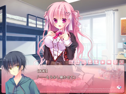 スキすき!~私のダーリン~第一弾:告白編