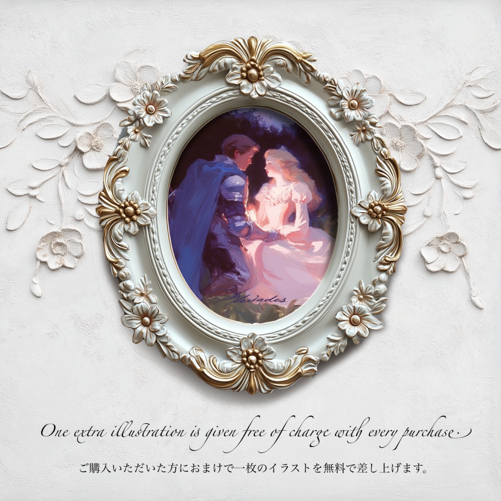 檻のなかのワルツ