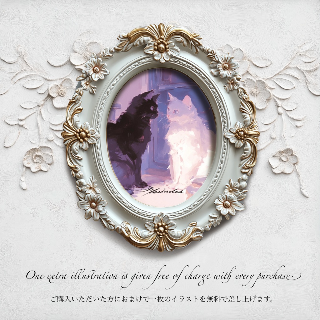 ぬれねこのひみつのあつまり