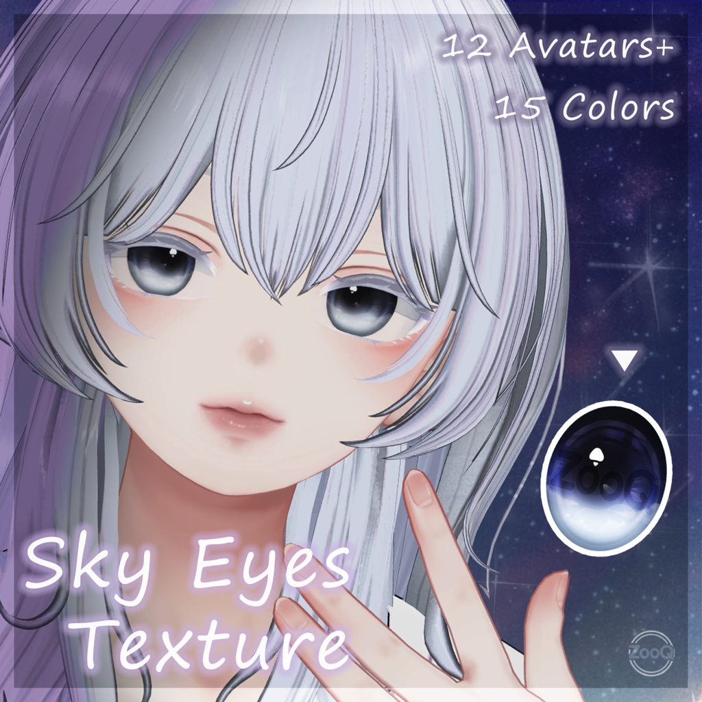 １2アバター✩˚ ｡◌Ｓｋｙ Ｅｙｅｓ Ｔｅｘｔｕｒｅ◌ ｡˚✩