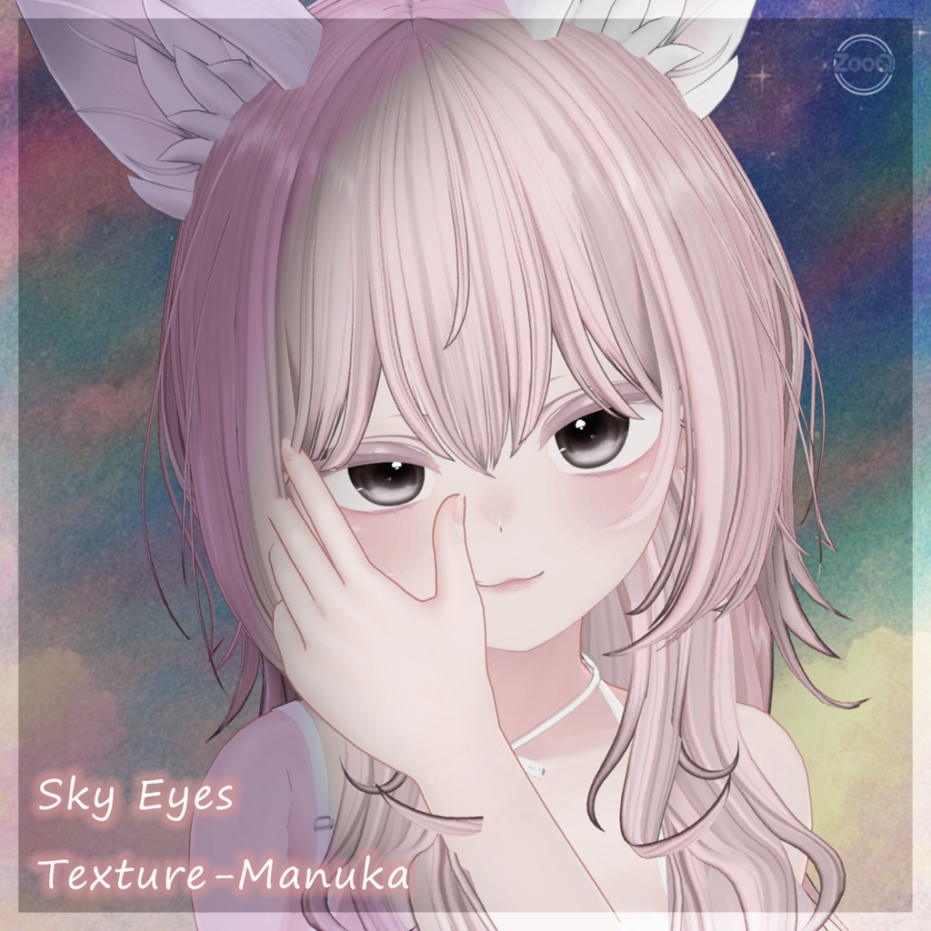 12アバター✩˚ 。◌Sky Eyes Texture◌ 。˚✩