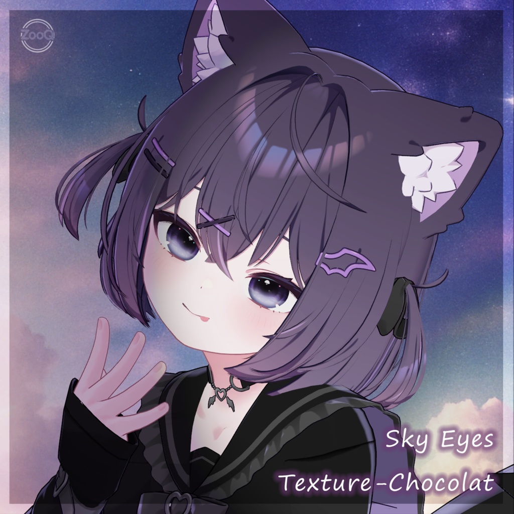 12アバター✩˚ 。◌Sky Eyes Texture◌ 。˚✩