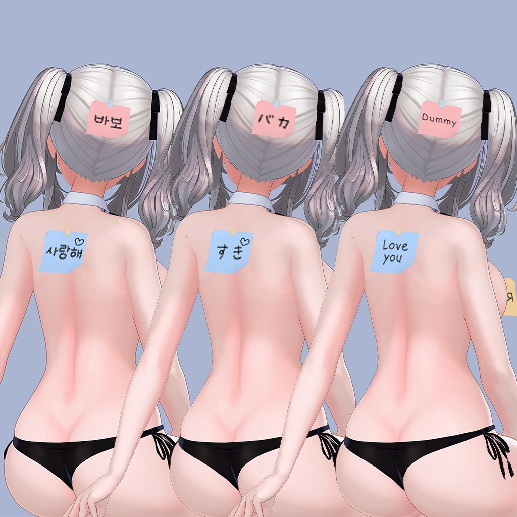 ✩˚ 。 Memo 。˚✩ 【8アバター対応】