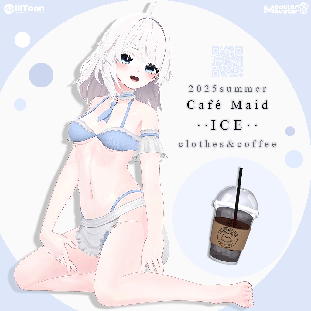 ✩˚ ｡ Café Maid ICE ｡˚✩ 【9 アバター対応】