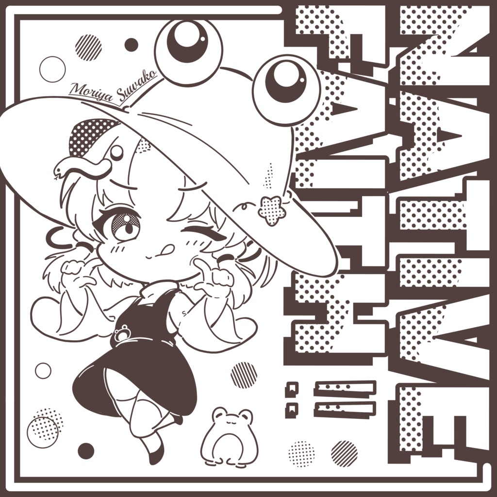 ポジティブフェイス!諏訪子のトートバック