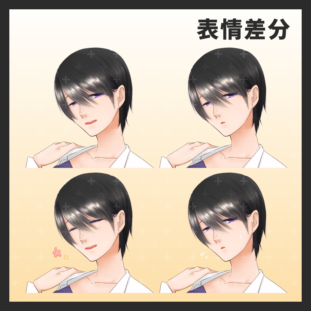 立ち絵 | 白衣の女性