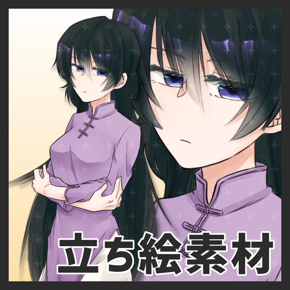 立ち絵 | チャイナ服の女性