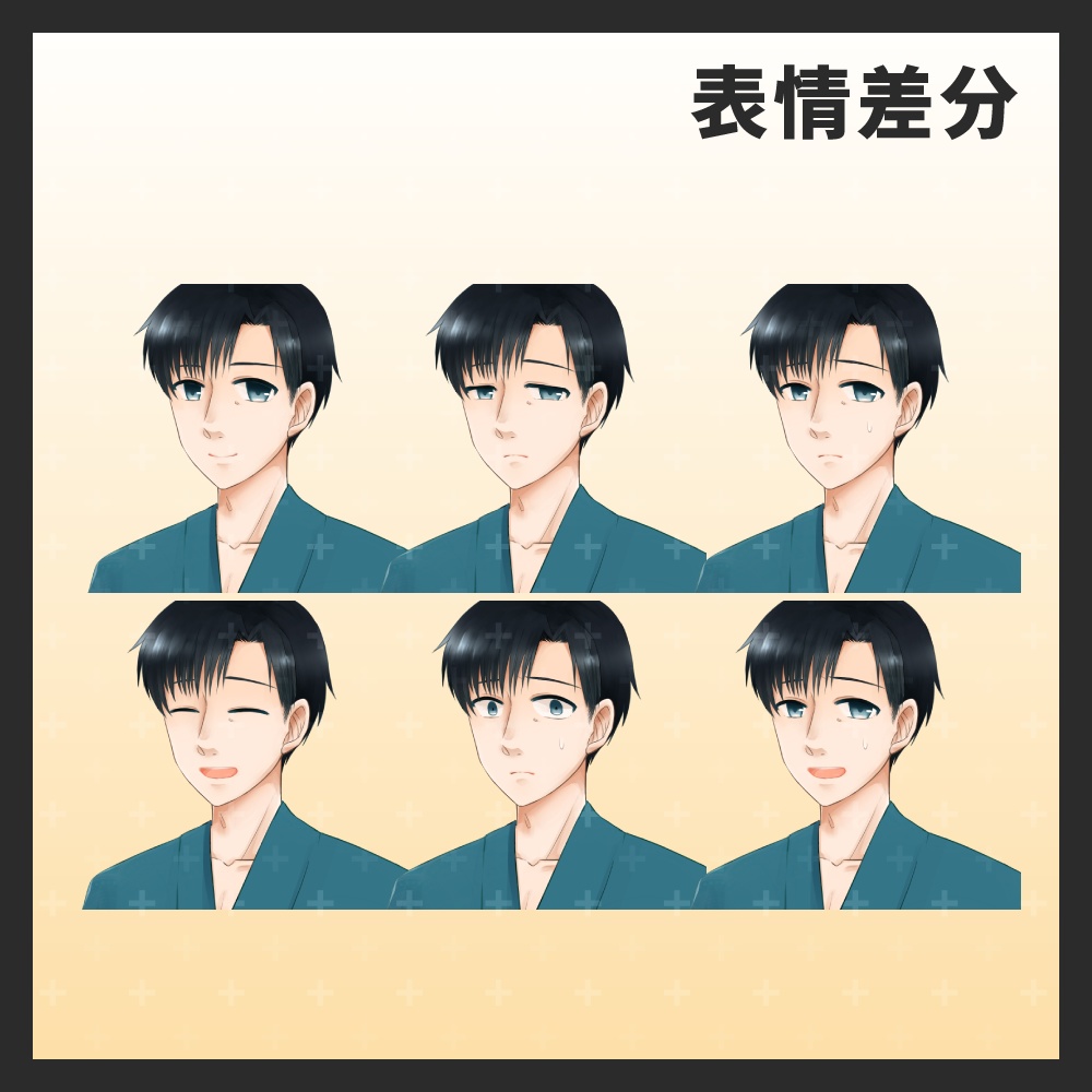 立ち絵 | 浴衣の男性