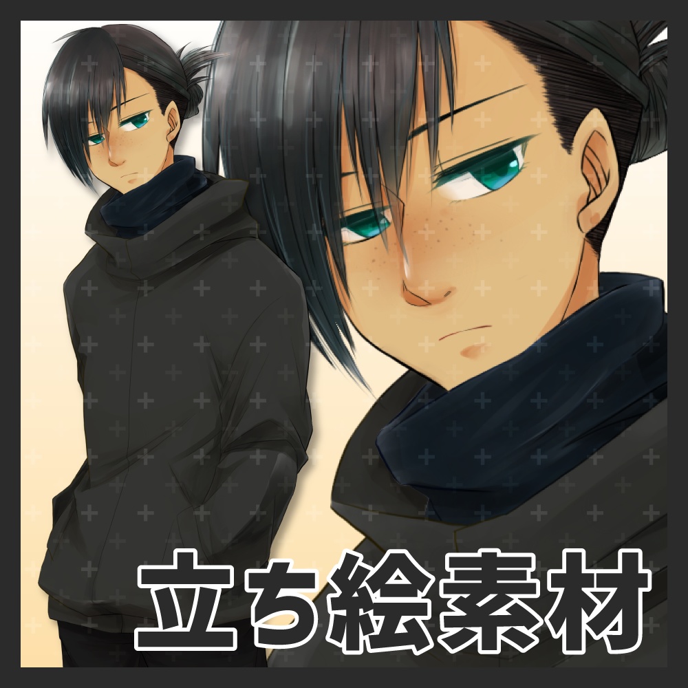 立ち絵 | 褐色の男性