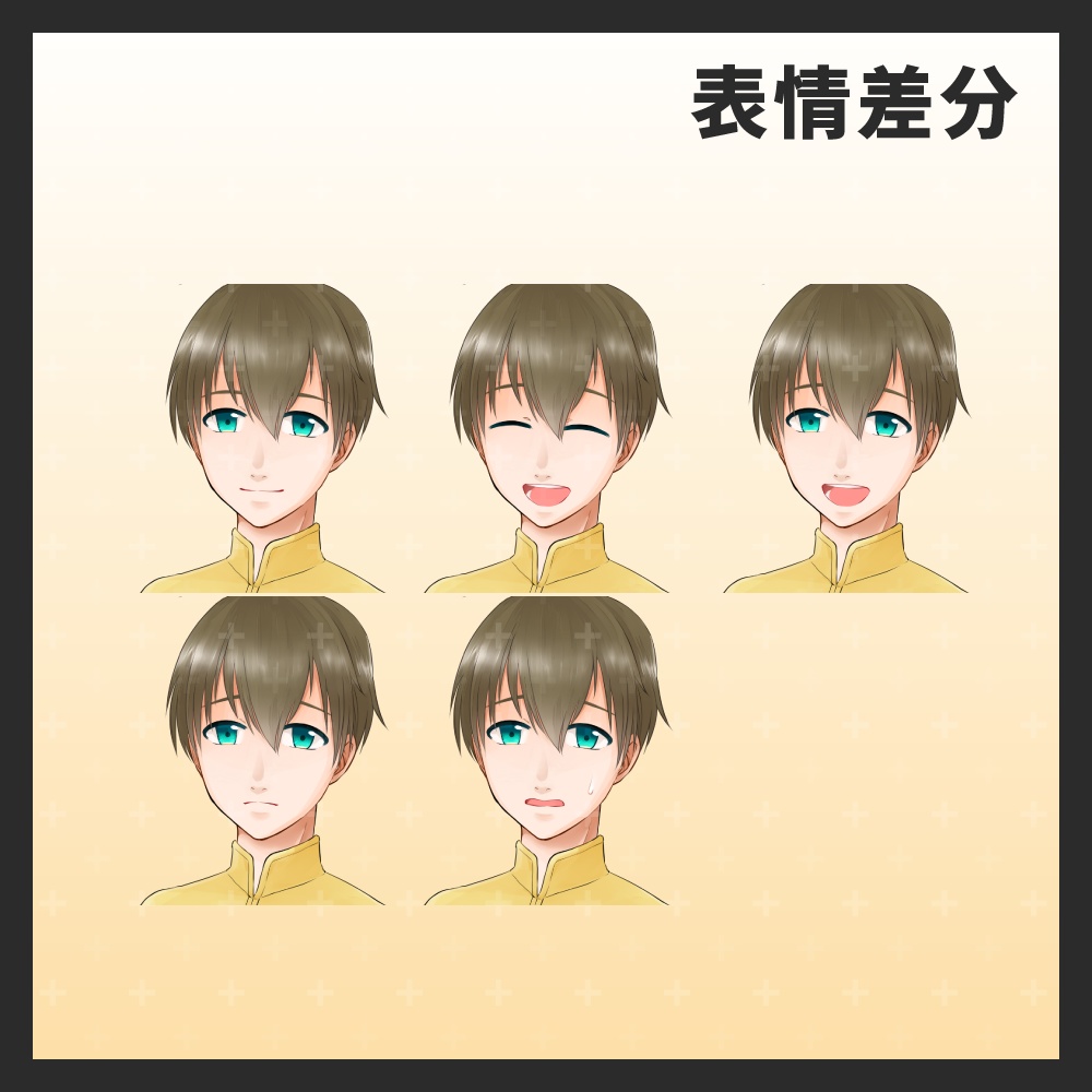 立ち絵 | ウェットスーツの青年