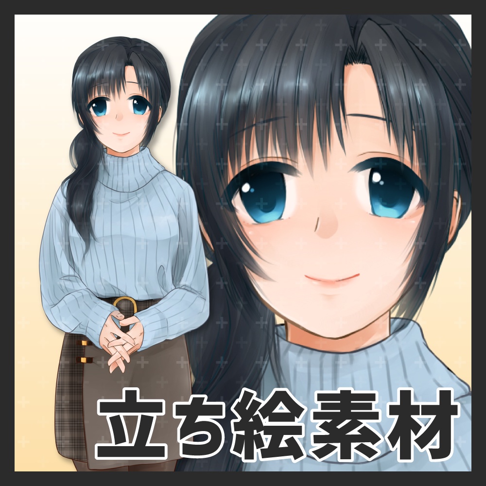 立ち絵 | ニットの女性