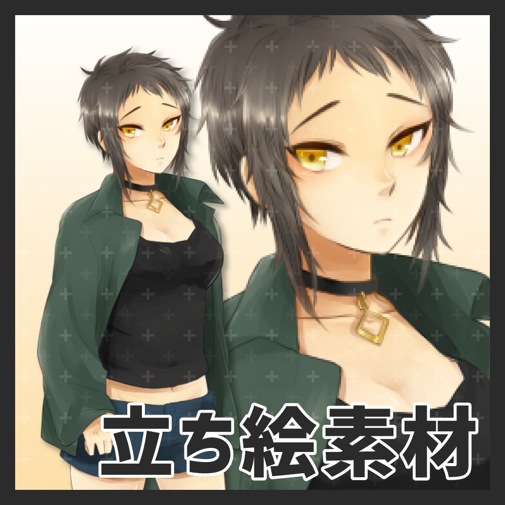 立ち絵 | ショートカットの少女