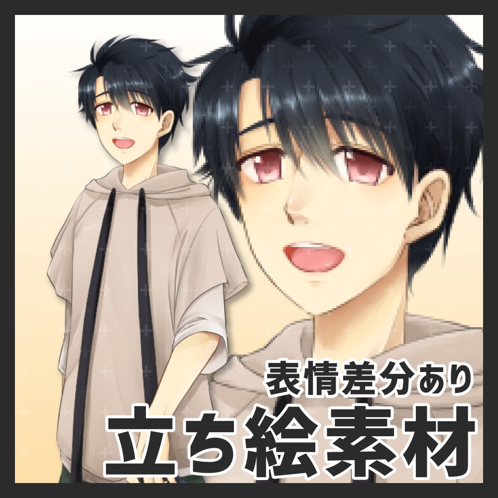 立ち絵 | 明るい少年