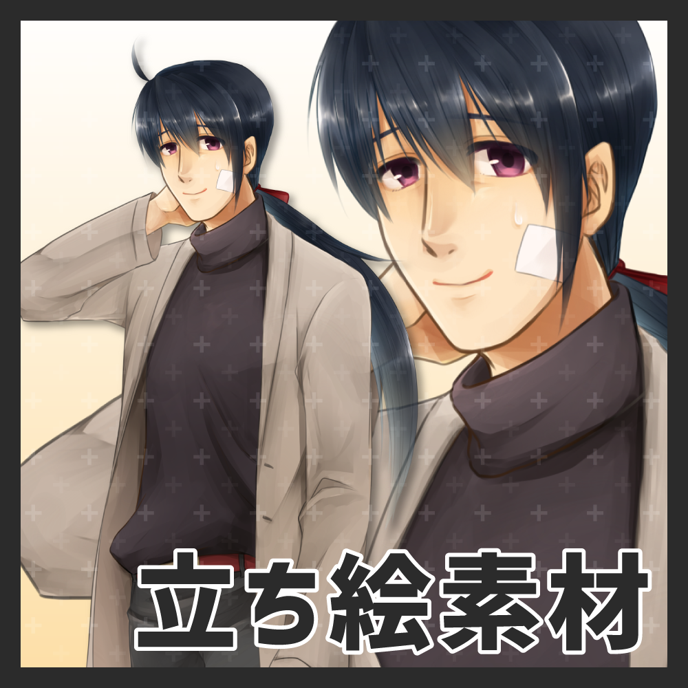 立ち絵 | ヘタレそうな男性 - かしゅかしゅ - BOOTH