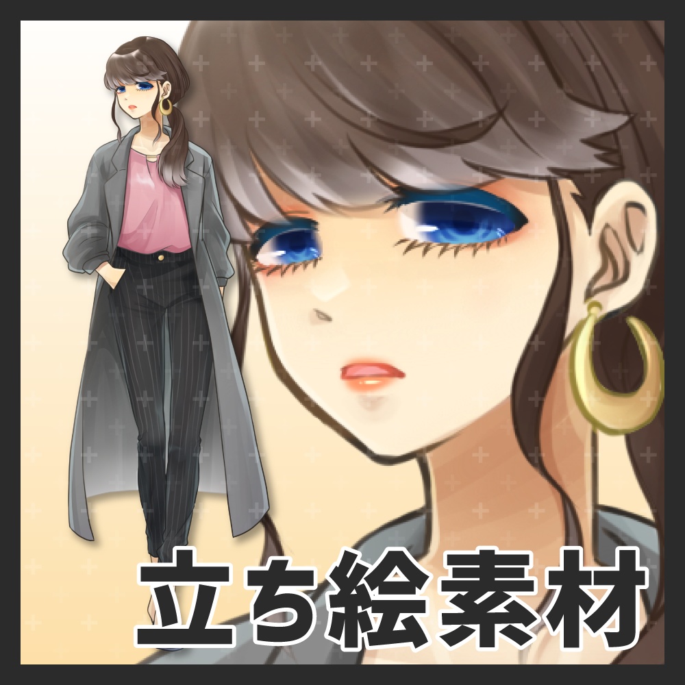 立ち絵 | 女性