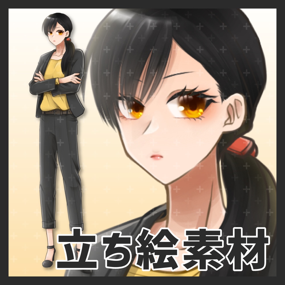 立ち絵 | スーツの女性