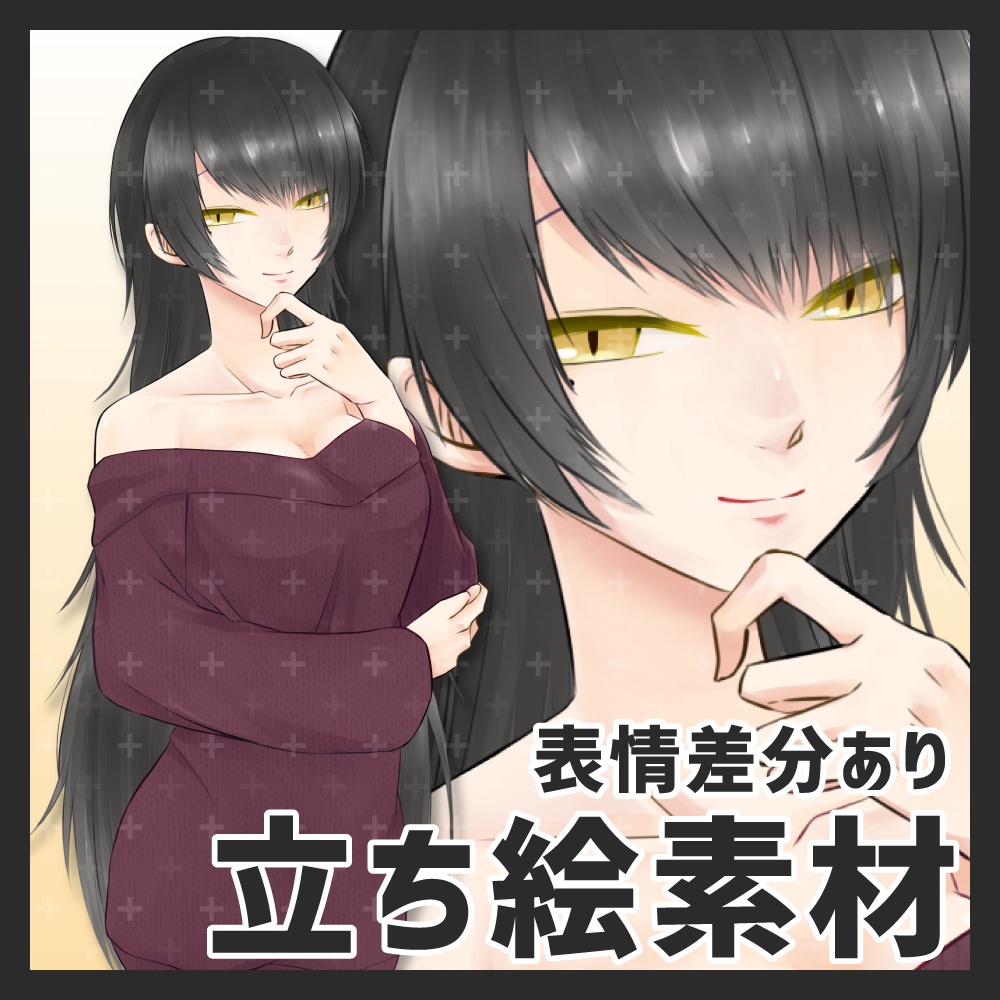 立ち絵 | 怪しげな女性