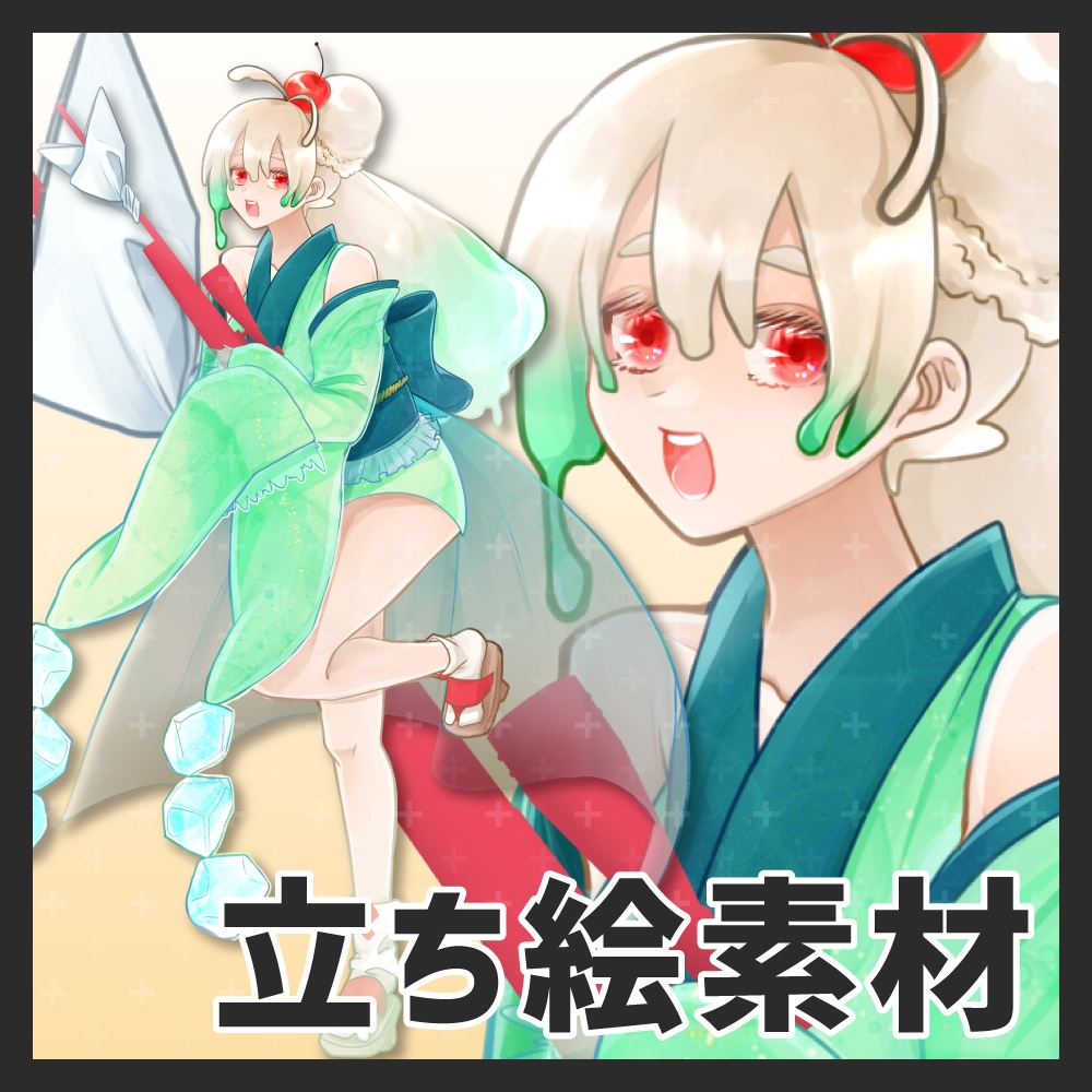 立ち絵 | クリームソーダな少女