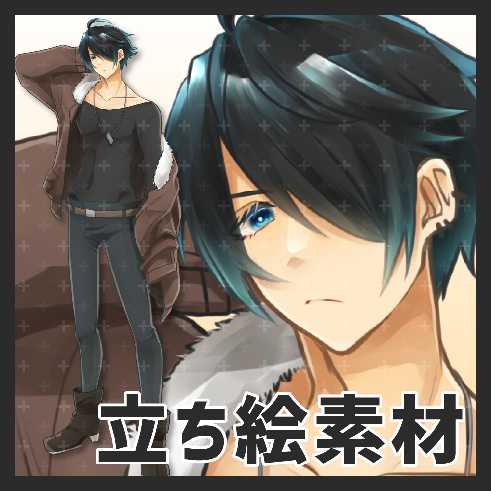 立ち絵 | ジャケットの男性