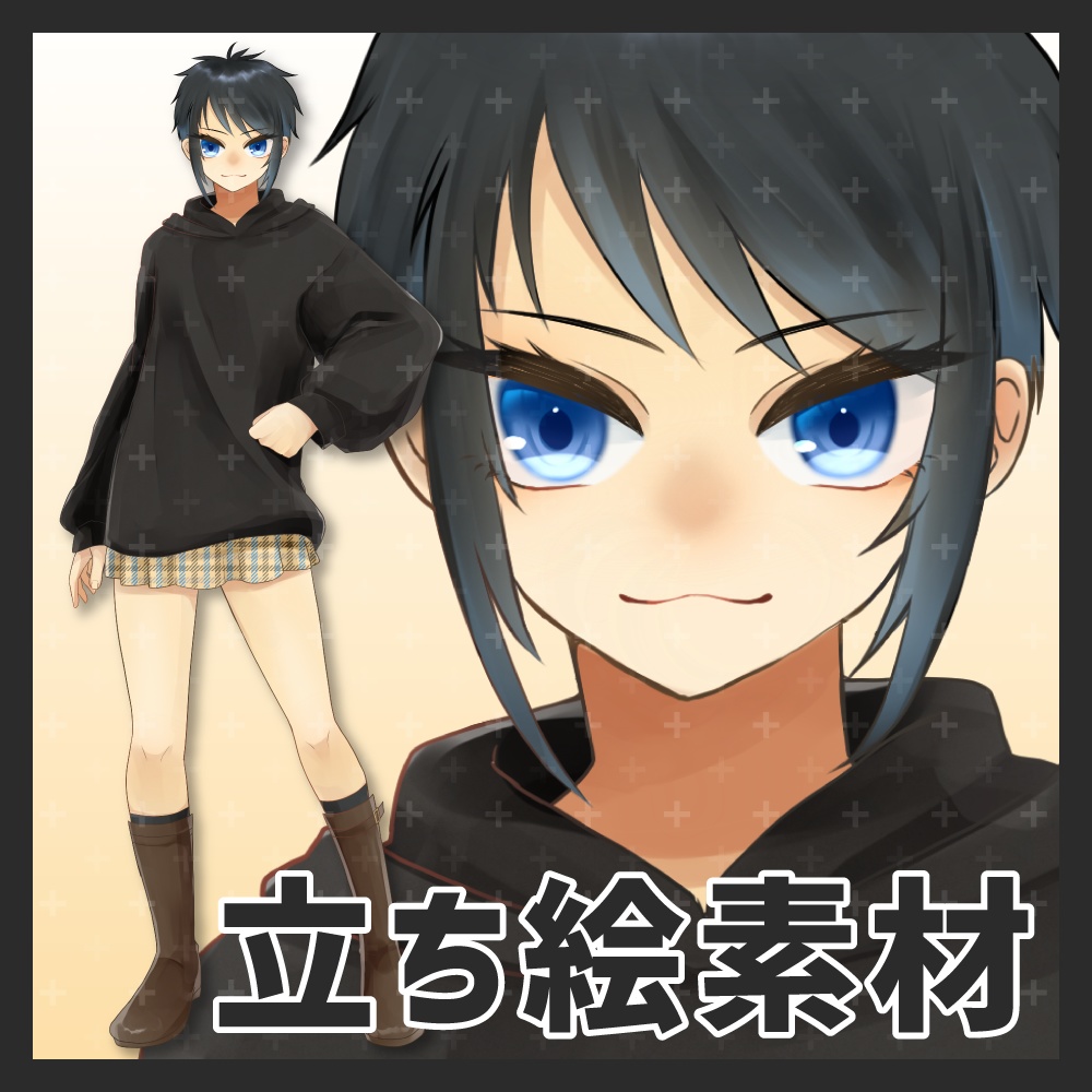 立ち絵 | 勝ち気な女の子