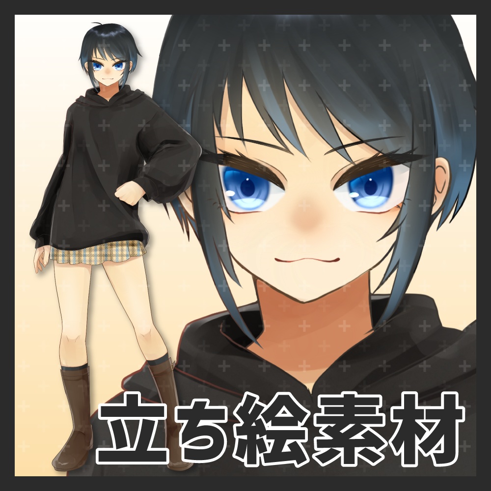 立ち絵 | 勝ち気な女の子