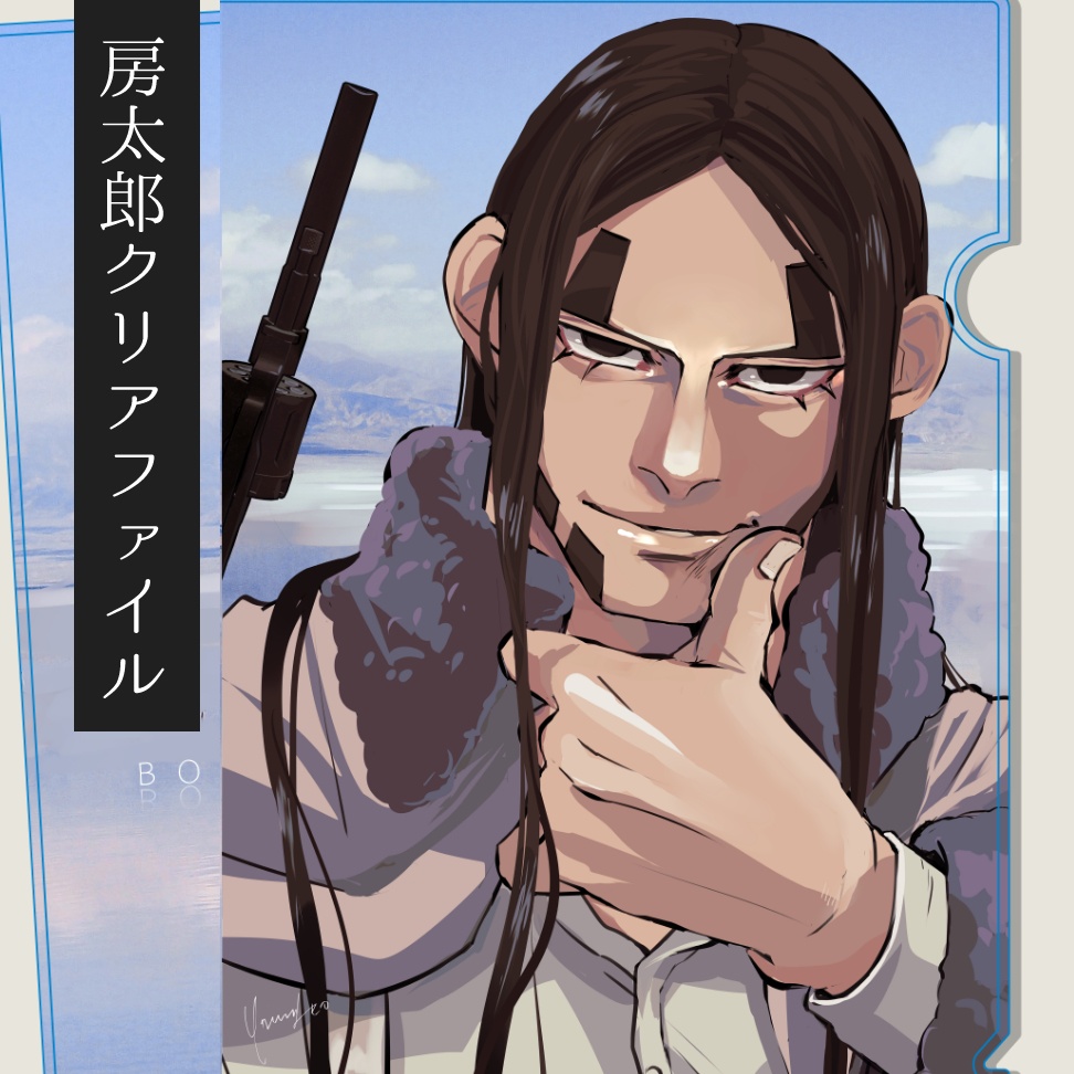 房太郎Ａ４クリアファイル（両面フルカラー）