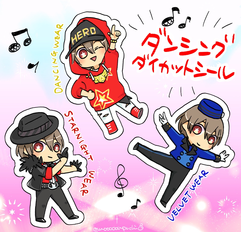 ダイカットシール