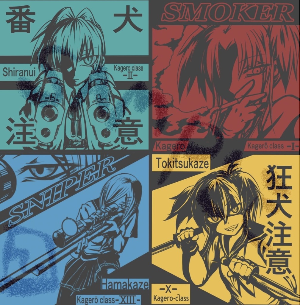 陽炎型耐水ステッカー